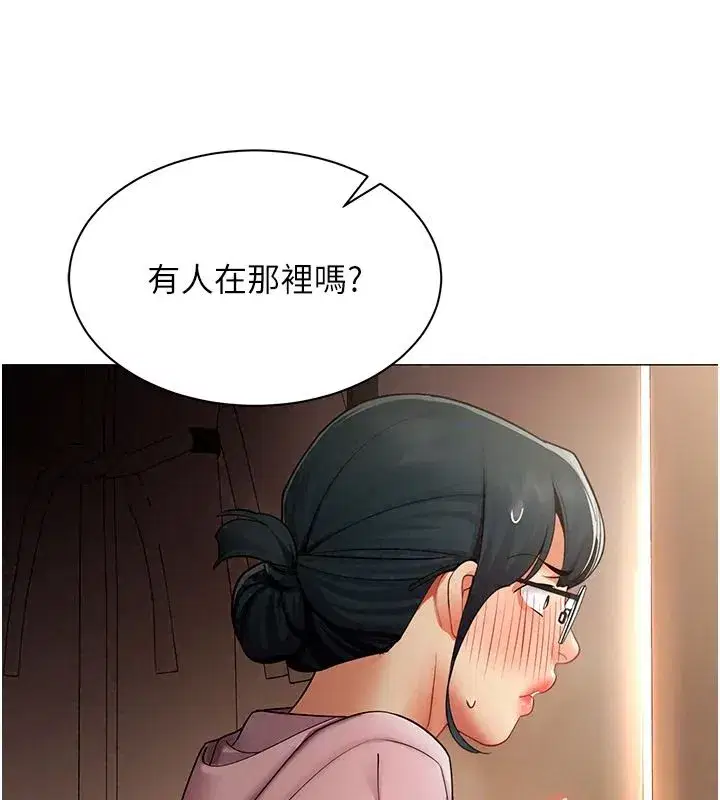 第93話 - 第109页