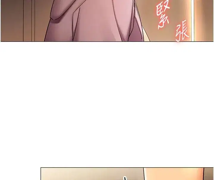 第93話 - 第110页