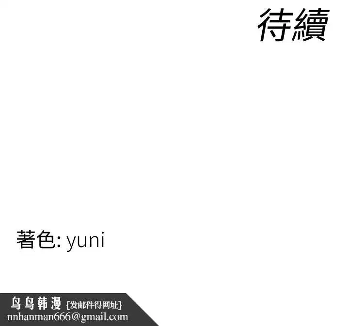 第93話 - 第116页