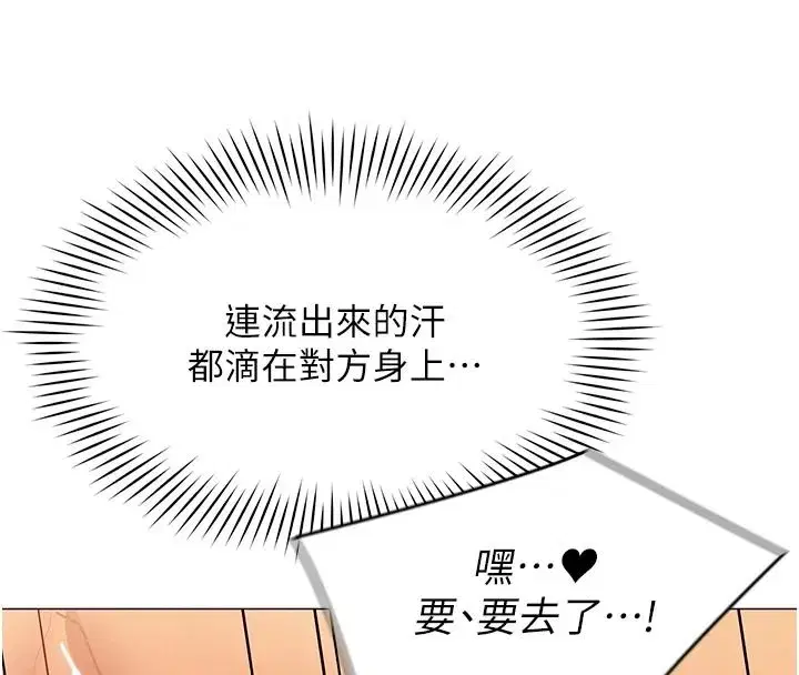 第93話 - 第28页
