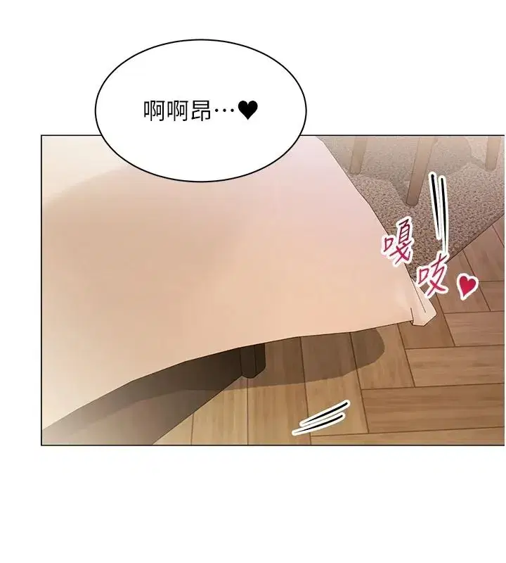 第93話 - 第3页