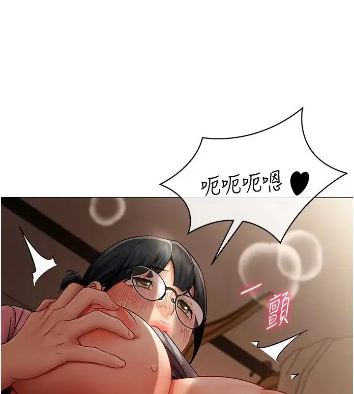 第93話 - 第46页