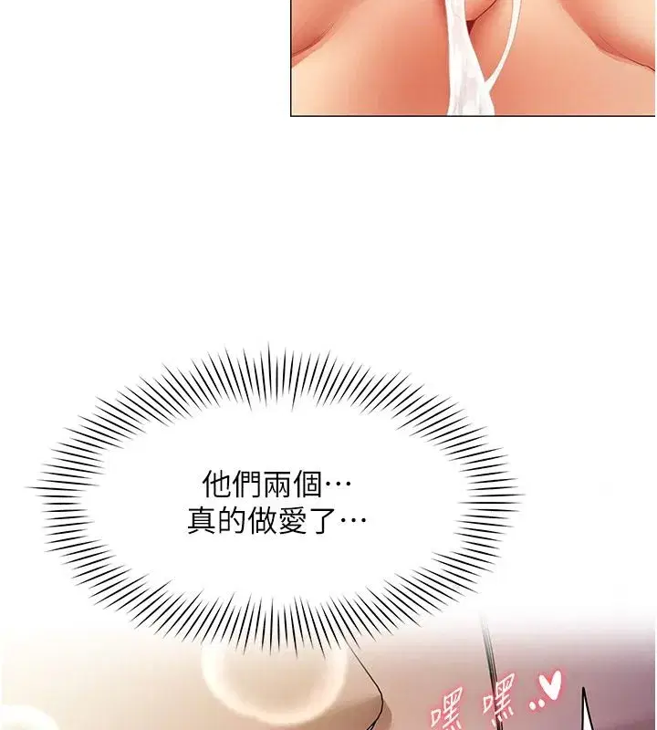 第93話 - 第51页