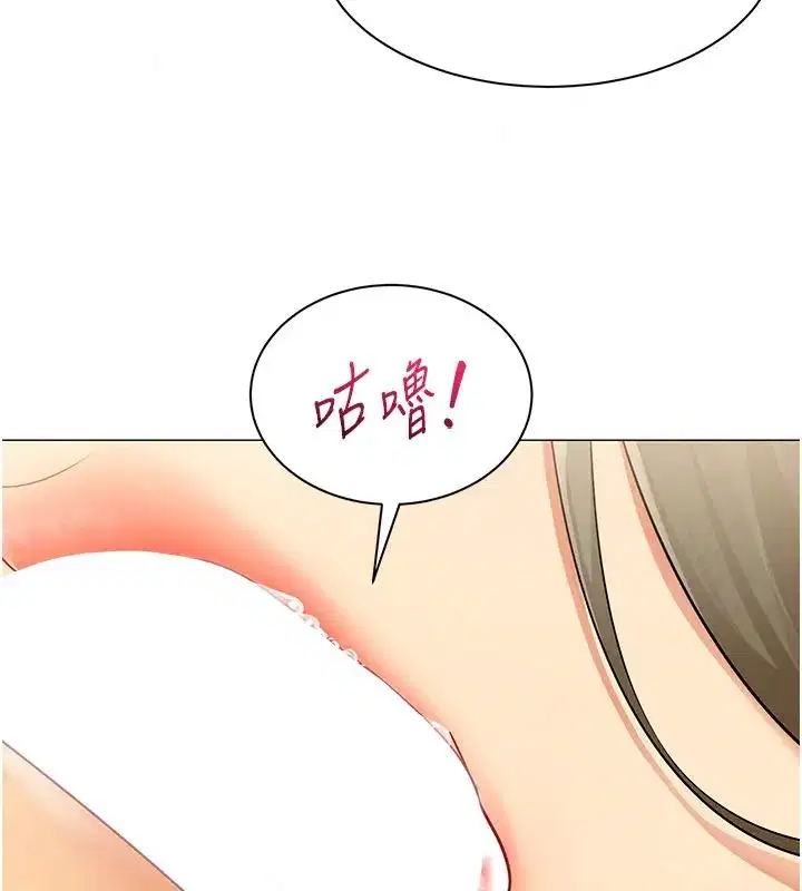 第93話 - 第58页