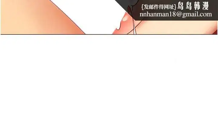 第93話 - 第59页