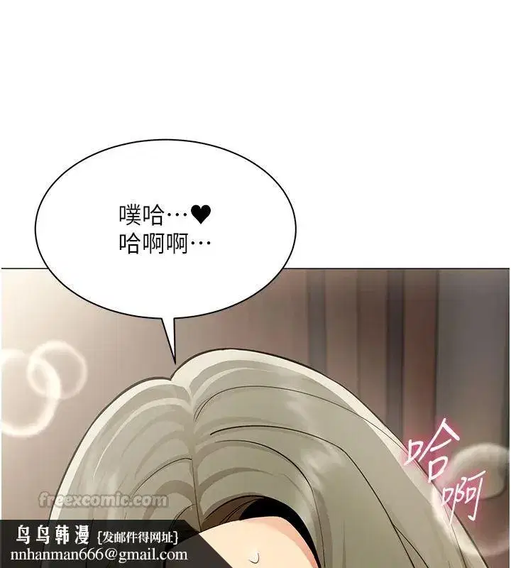 第93話 - 第60页