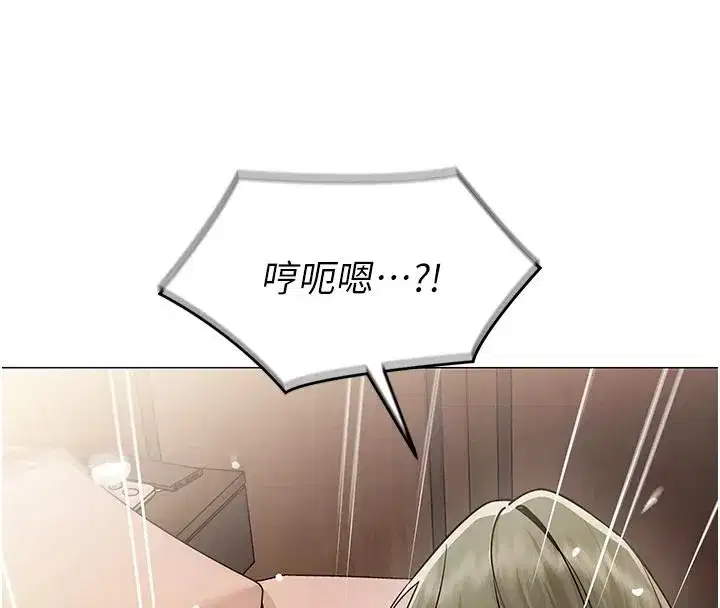 第93話 - 第67页