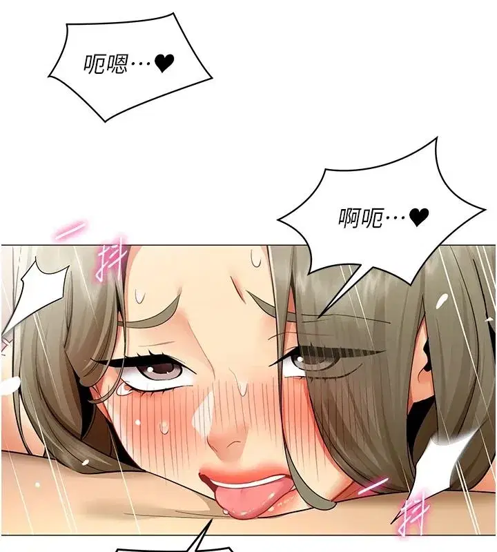 第93話 - 第71页