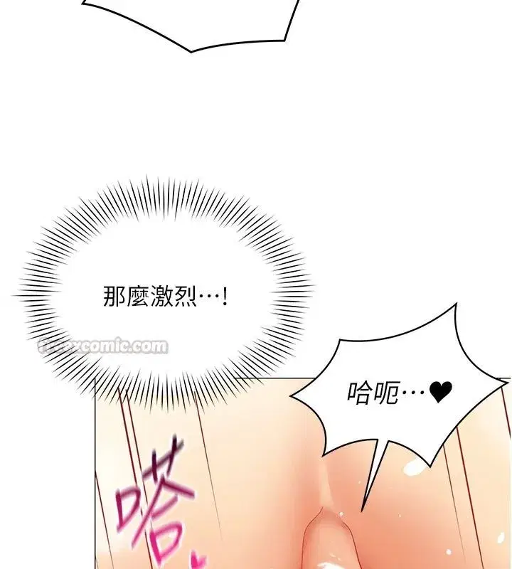 第93話 - 第75页