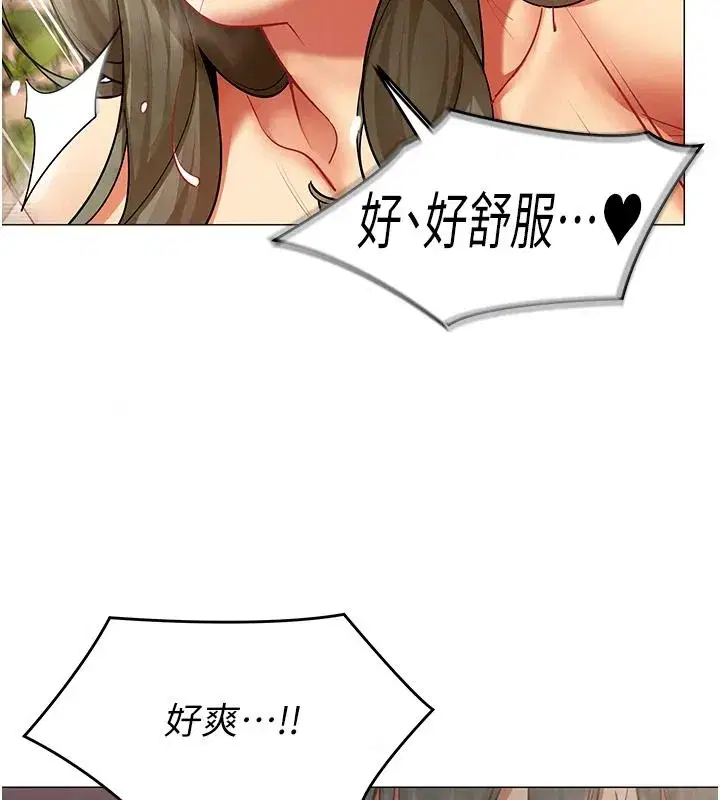 第93話 - 第78页