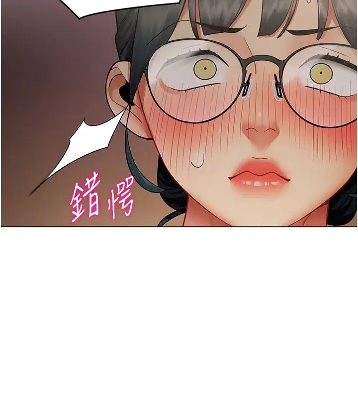 第93話 - 第79页