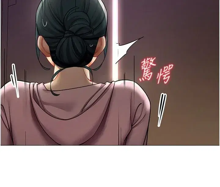 第93話 - 第94页