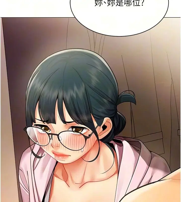 第94話 - 第10页