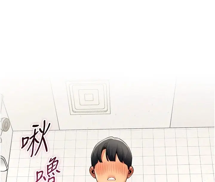 第94話 - 第113页