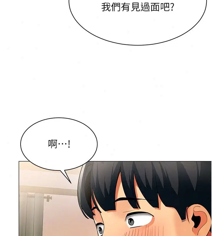 第94話 - 第26页