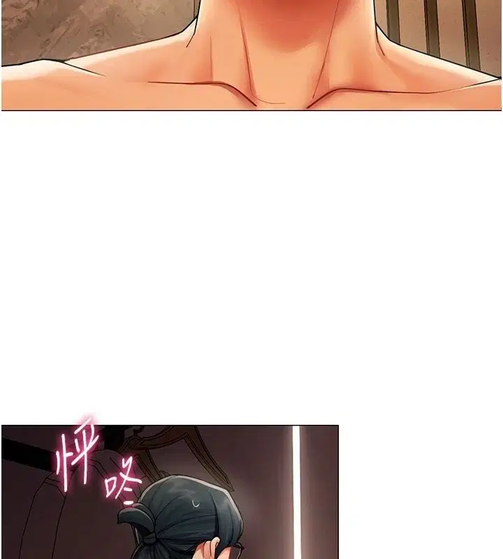 第94話 - 第3页