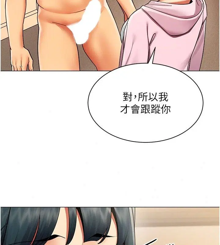 第94話 - 第38页