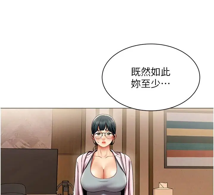 第94話 - 第55页
