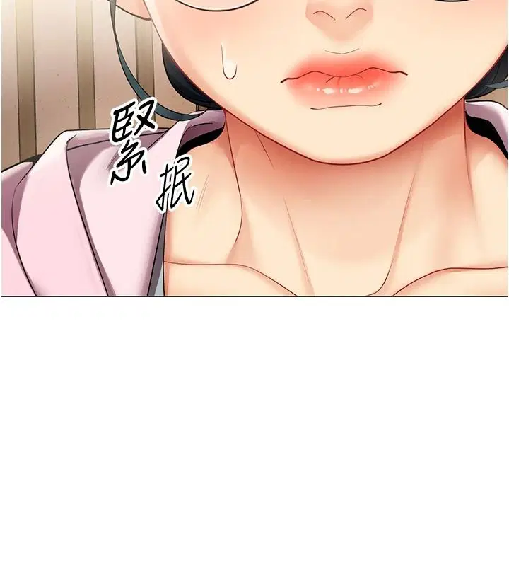 第94話 - 第57页