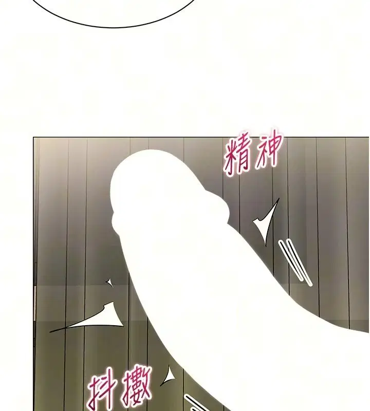 第94話 - 第68页