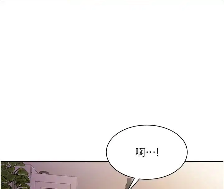 第94話 - 第8页