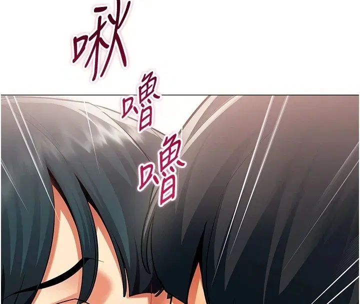 第94話 - 第82页