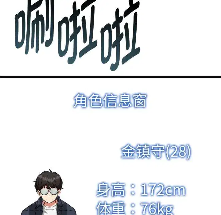 第3話