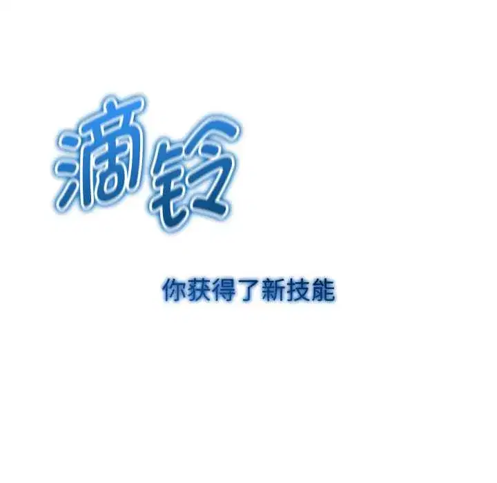 第8話