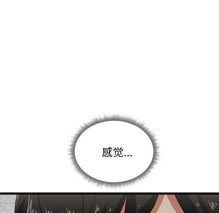 第9話 - 第105页
