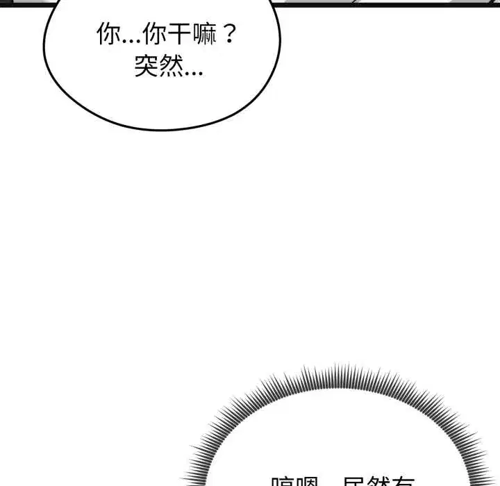 第9話 - 第128页