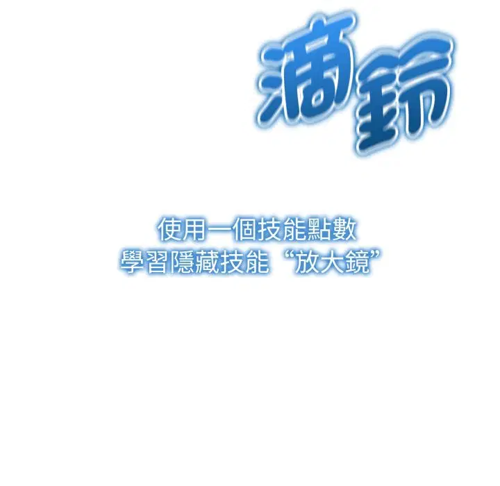 第9話