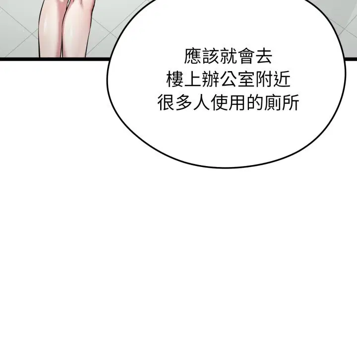 第10話 - 第121页