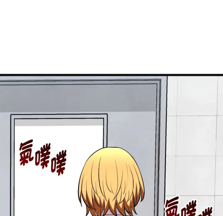 第10話 - 第159页