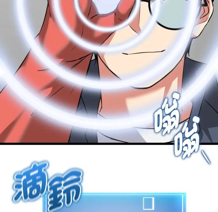 第10話 - 第164页