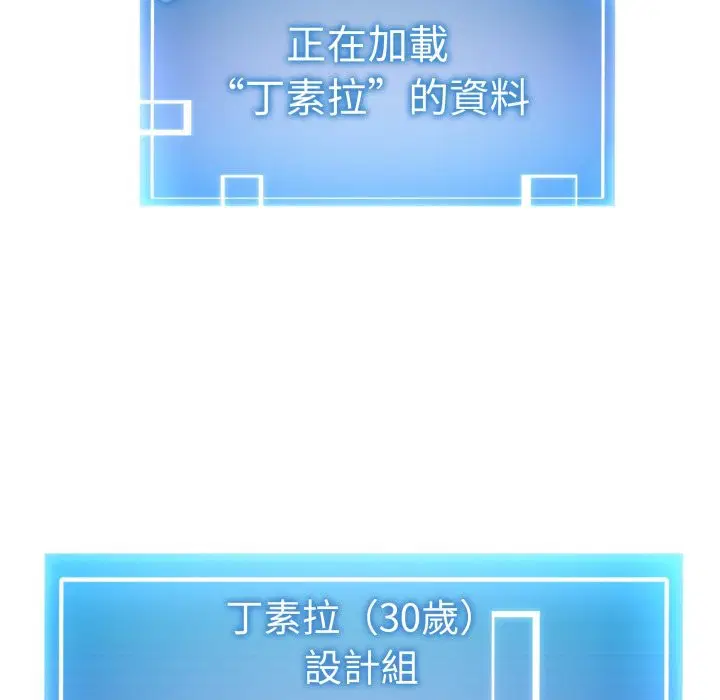 第10話 - 第165页