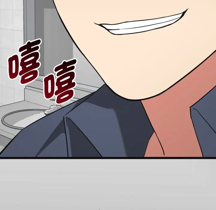 第10話 - 第170页