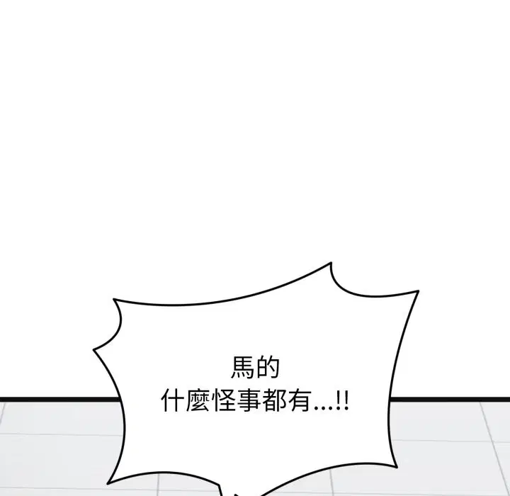 第10話 - 第183页