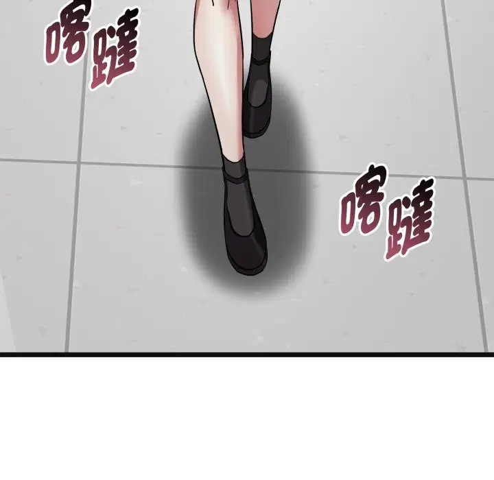 第10話 - 第186页