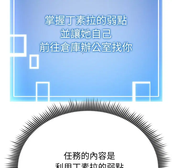 第10話 - 第190页