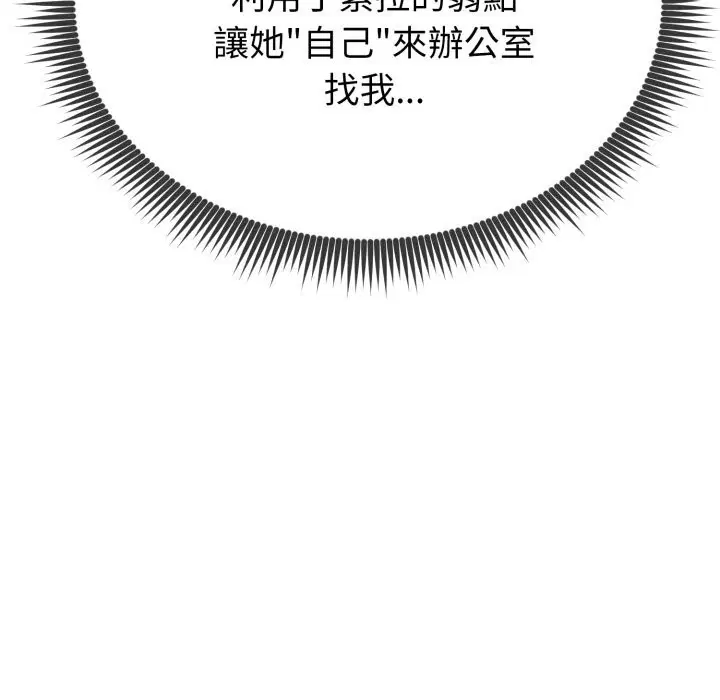 第10話 - 第191页