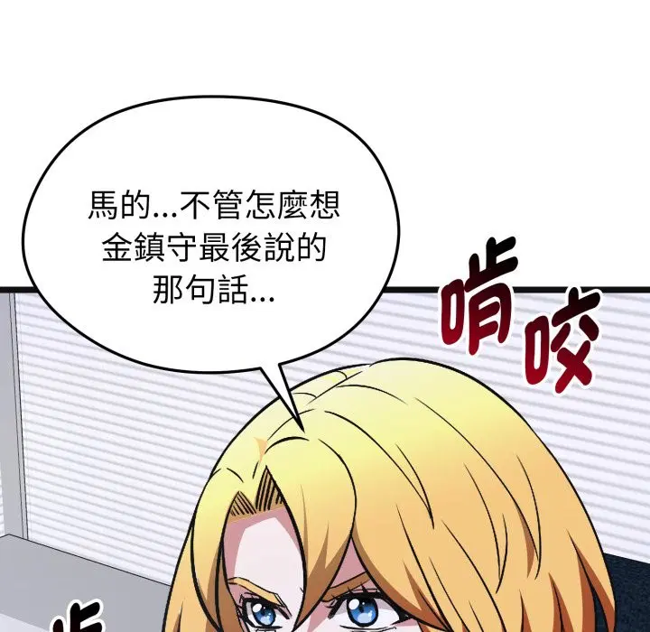 第10話 - 第204页