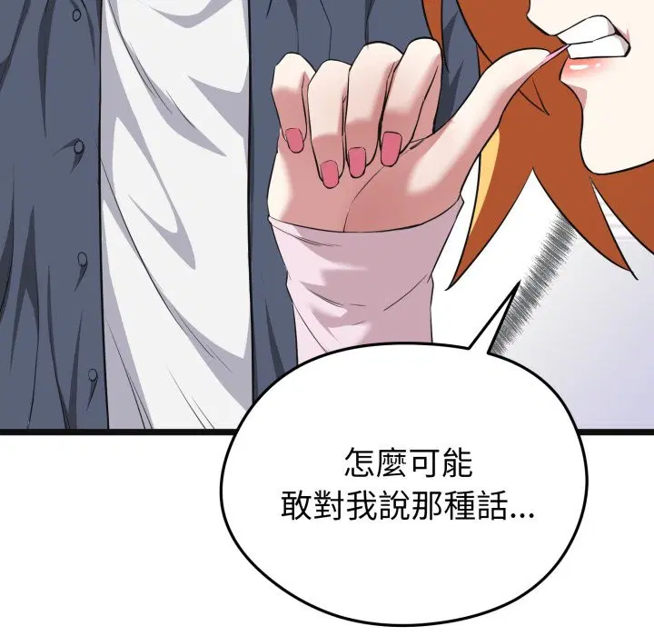 第10話 - 第208页