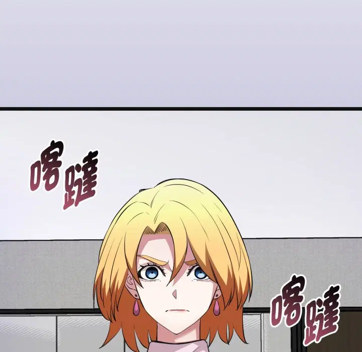 第10話 - 第215页