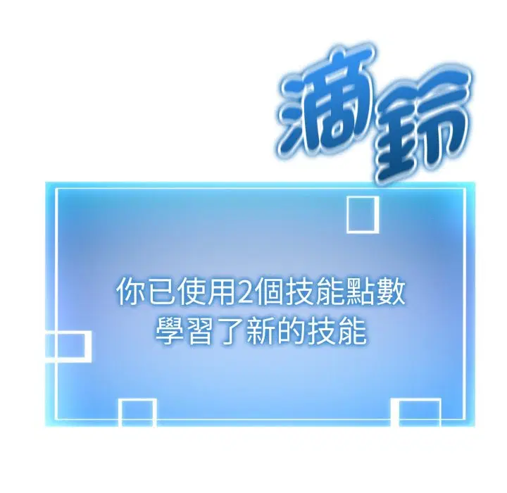 第11話