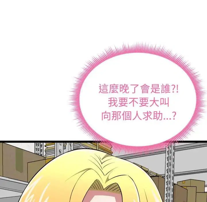 第13話