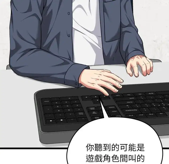 第13話