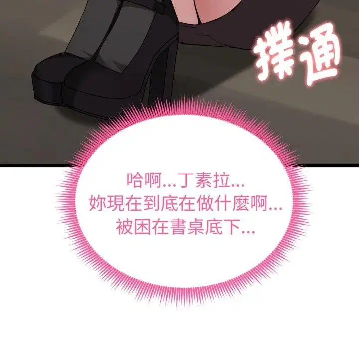 第13話
