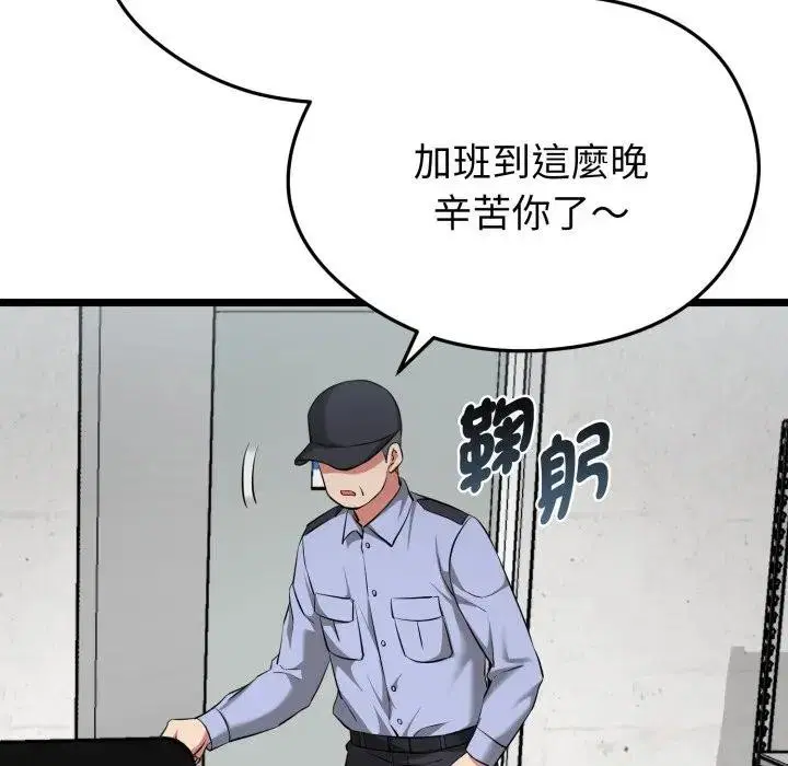 第13話