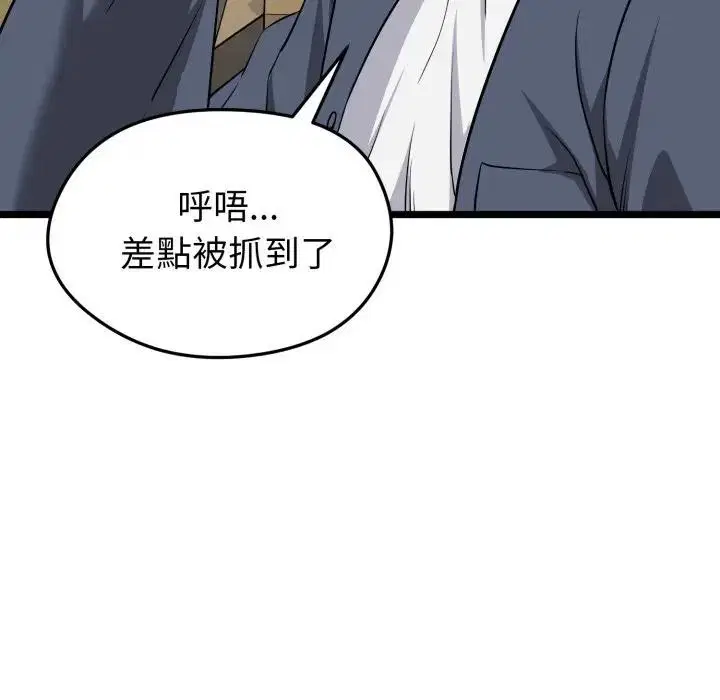 第13話