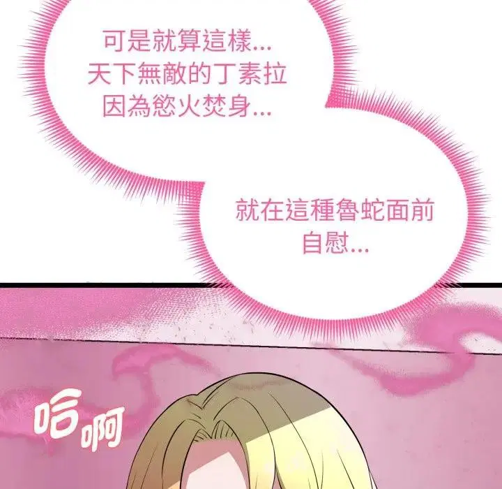 第13話